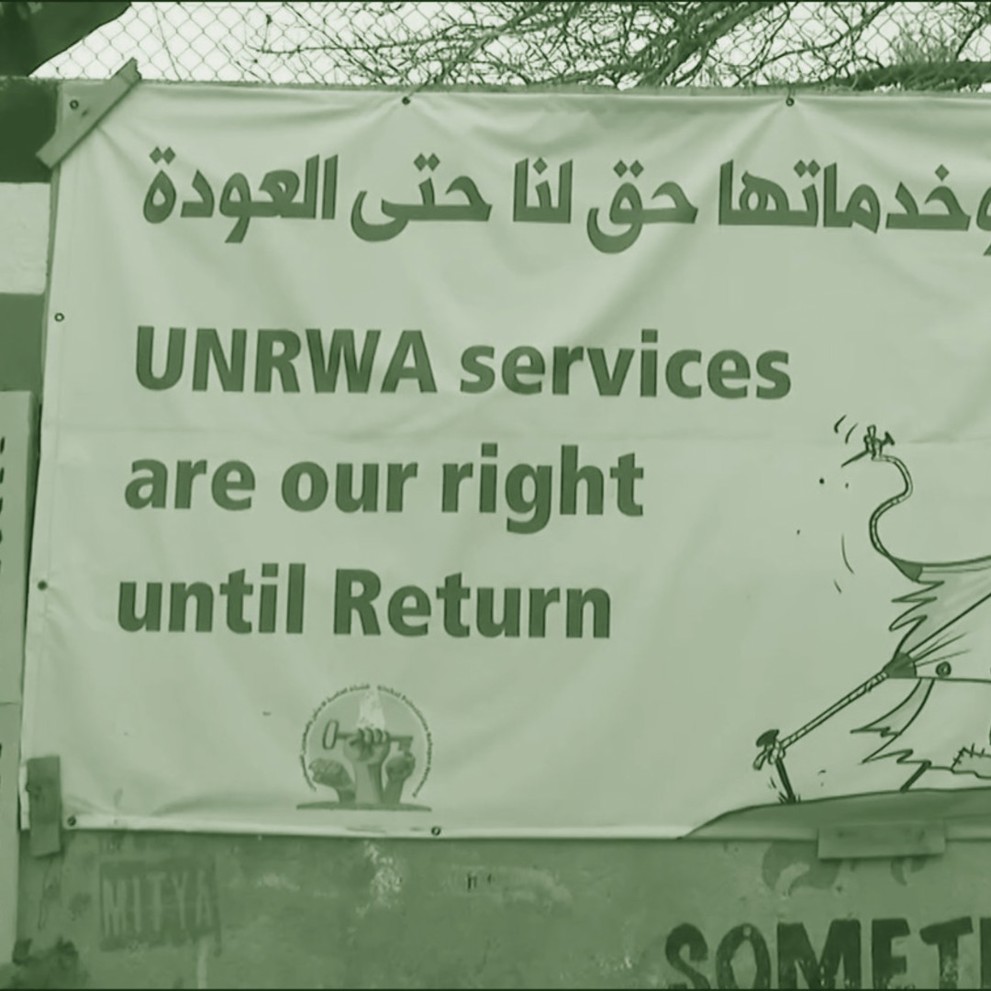 אונרא ריבוע