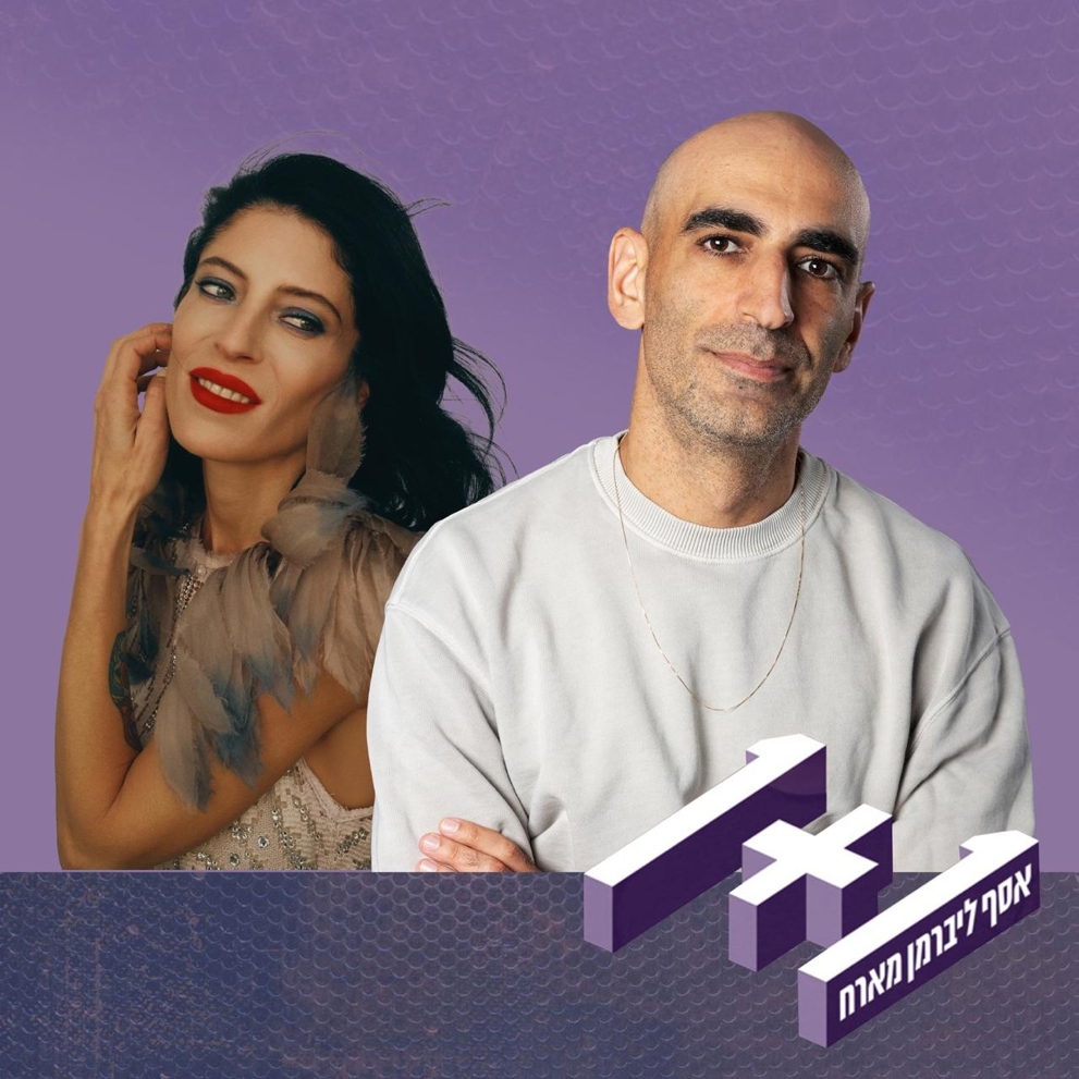 אפרת גוש 1+1 תמונה דושששש (1)