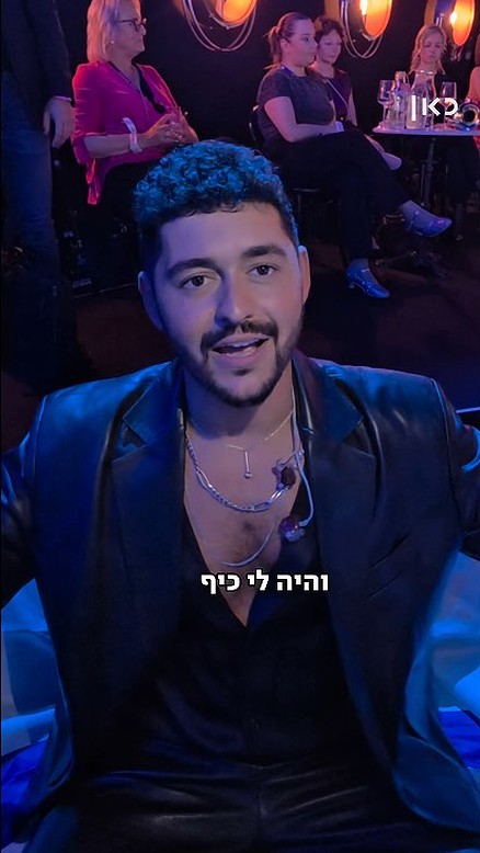 התגובה של נועם רגע אחרי ההופעה בגמר.כאן