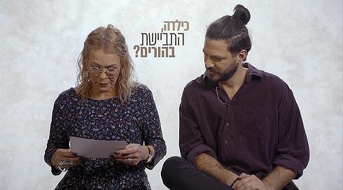 סליחה על השאלה