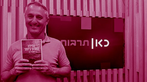 16 9 חדש(1) (19)
