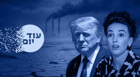 עידית סילמן, דונלד טראמפ