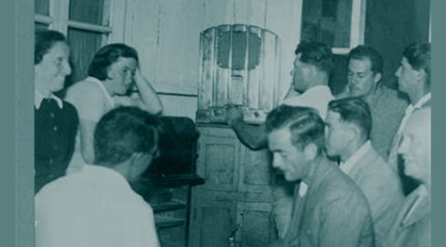 אש זרה מלבן 300326