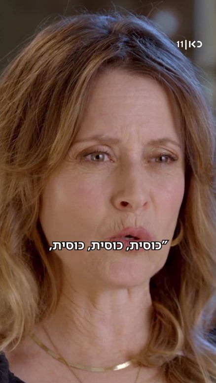 עלמה זק.סיפורים מכורסה