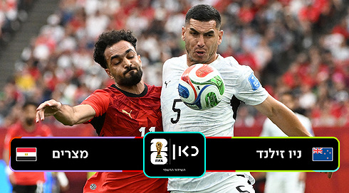 ניו זילנד מצרים תקציר מורחב