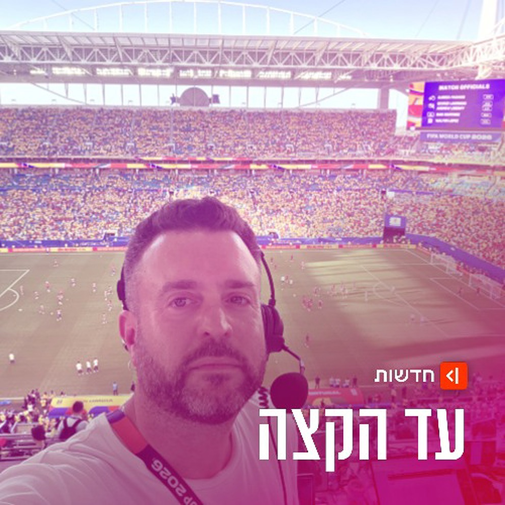 יהונתן כהן 500