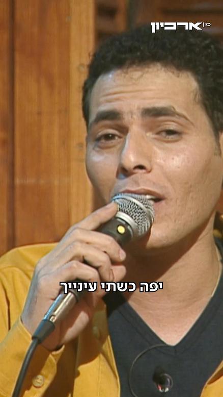 ישי לוי.כאן ארכיון