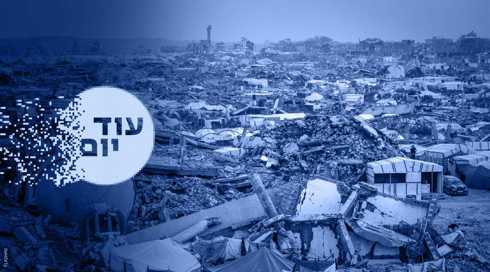 הריסות בעזה