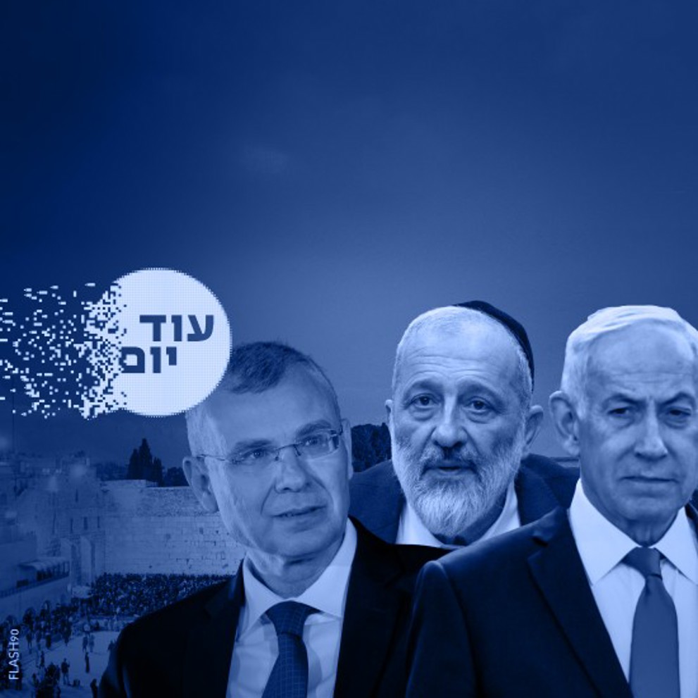 נתניהו, דרעי, לוין ריבועי 230226